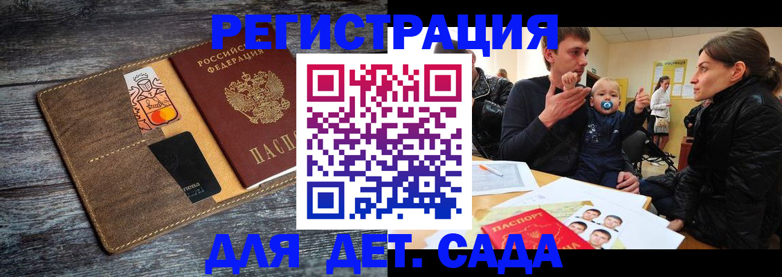 форма 3 в Болхове