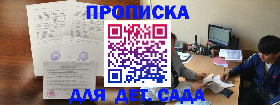 пропишу в квартире в Болхове