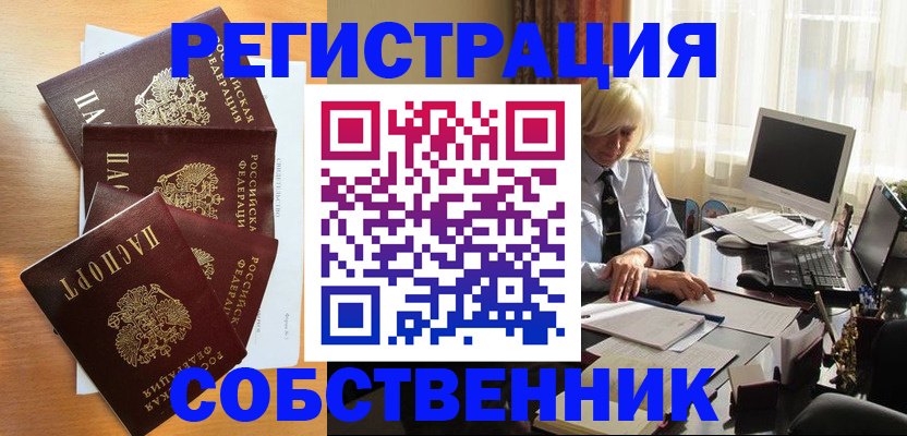 форма 3 в Болхове