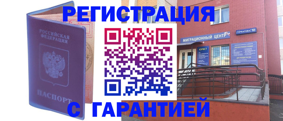 пропишу в квартире в Болхове