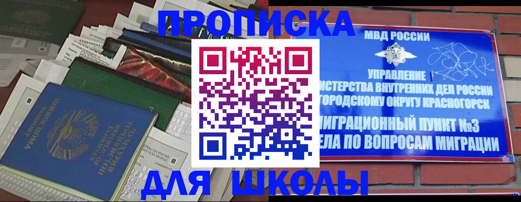 найти адрес прописки в Болхове